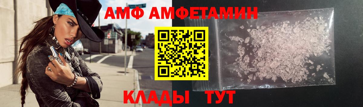 ГАШИШ  АМФ кристаллы  Вход с VPN  Гашиш  Благодарный  Меф МЯУ МЯУ   Кокаин  Купить наркотик 