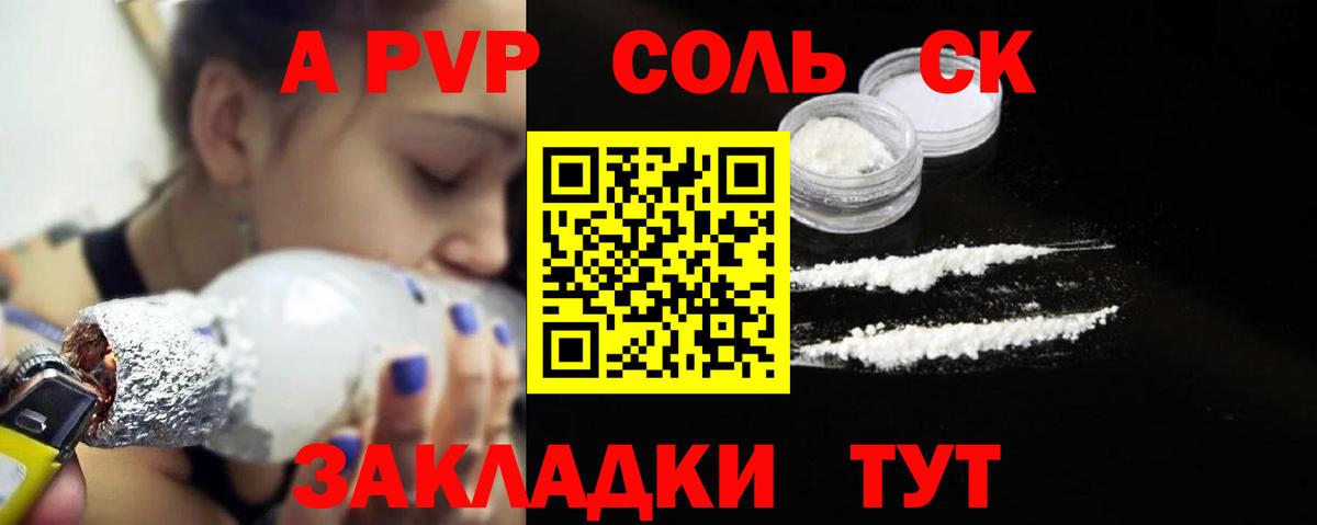 A PVP мука  Alfa_PVP  Благодарный  Alpha PVP VHQ  Вход с VPN 