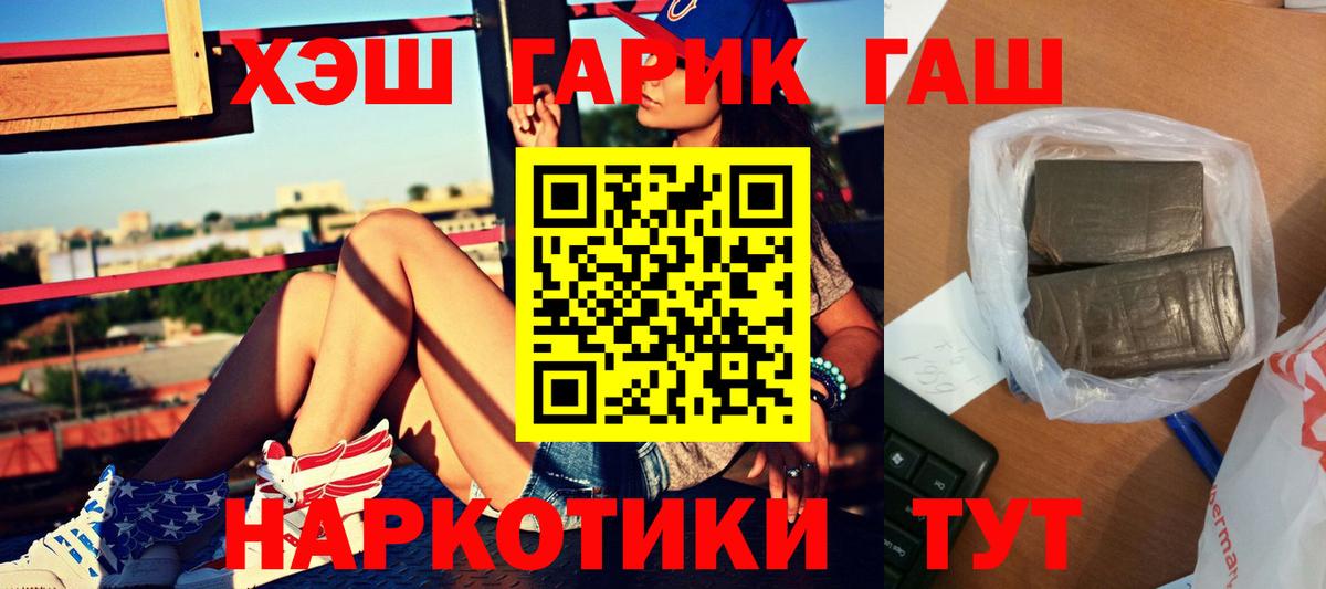 ГАШ Premium  Вход с VPN  Благодарный 