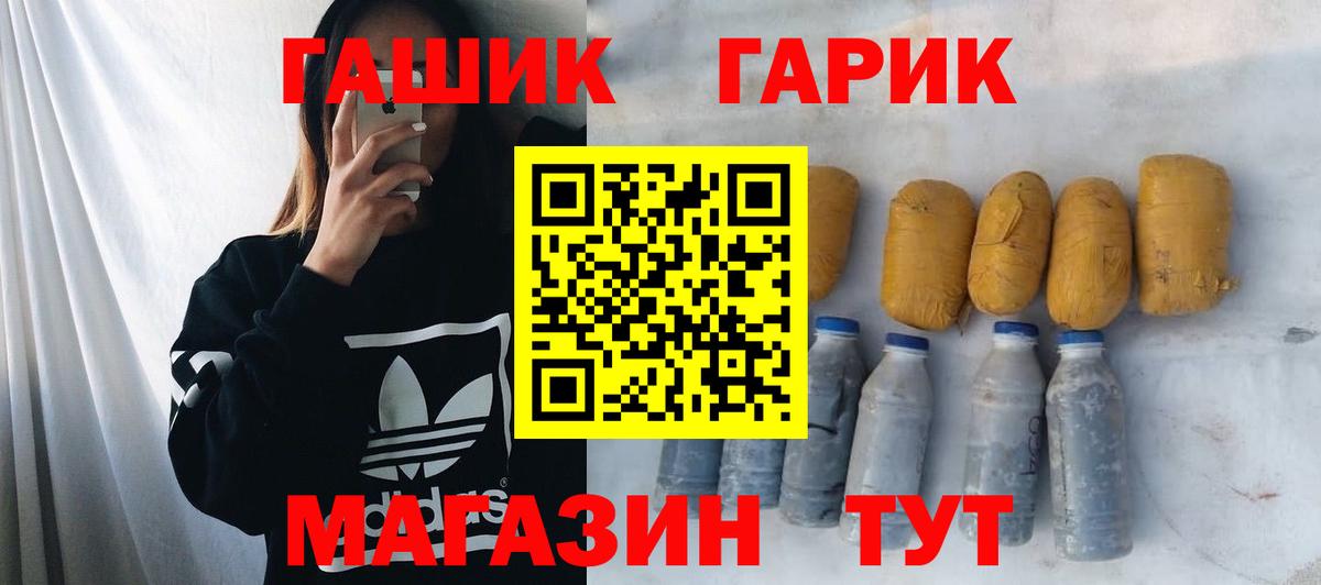 ГАШ AMNESIA HAZE Благодарный