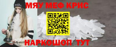 а пвп мука Шебекино