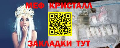 а пвп мука Шебекино