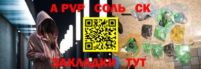 твердый Шелехов