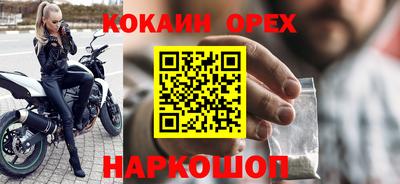 а пвп мука Шебекино