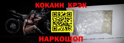 кокаин колумбия Шахты