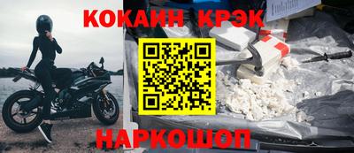 а пвп мука Шебекино