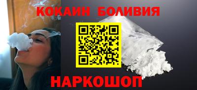 кокаин колумбия Шахты