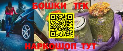 а пвп мука Шебекино