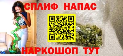 твердый Шелехов