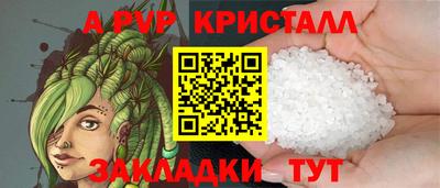 твердый Шелехов