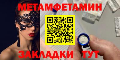 а пвп мука Шебекино