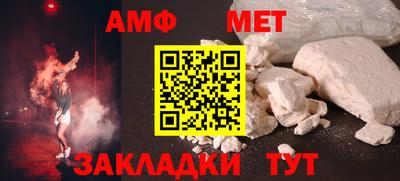 а пвп мука Шебекино