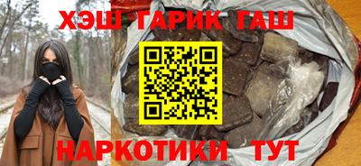 твердый Шелехов