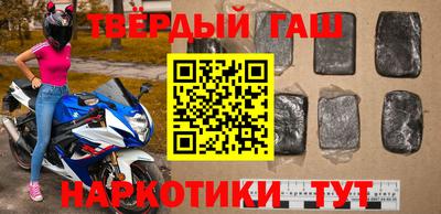 твердый Шелехов