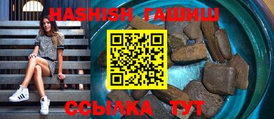 твердый Шелехов