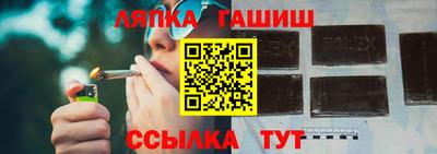 а пвп мука Шебекино