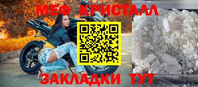 твердый Шелехов