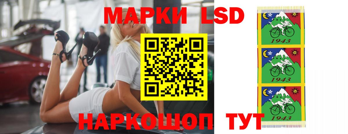 LSD-25 экстази ecstasy Благодарный