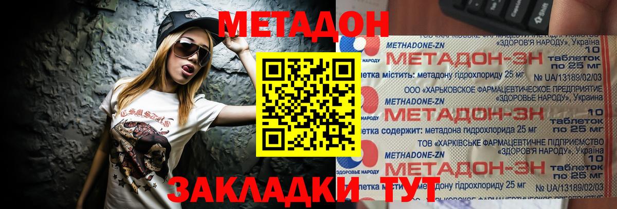А ПВП Благодарный