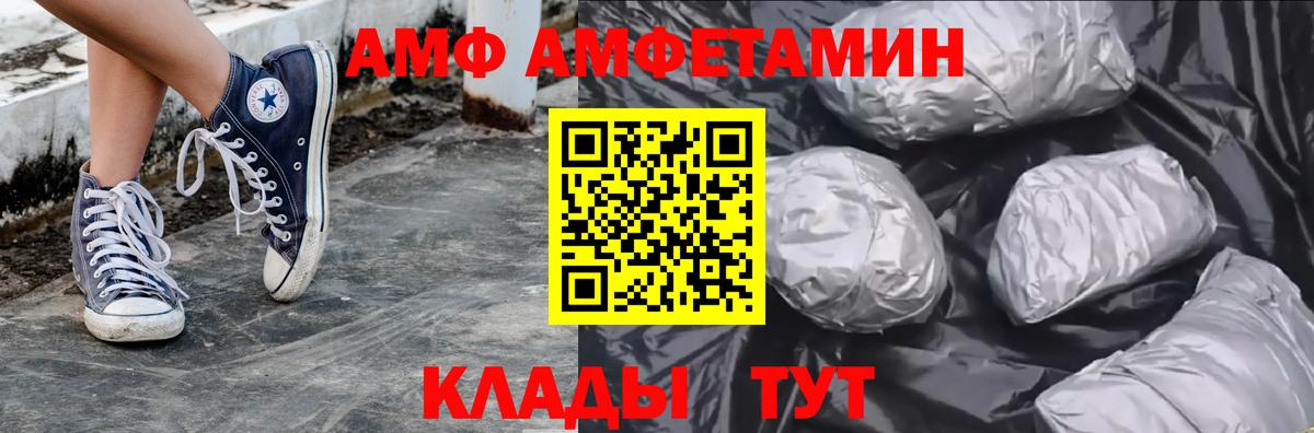 Первитин Methamphetamine Благодарный