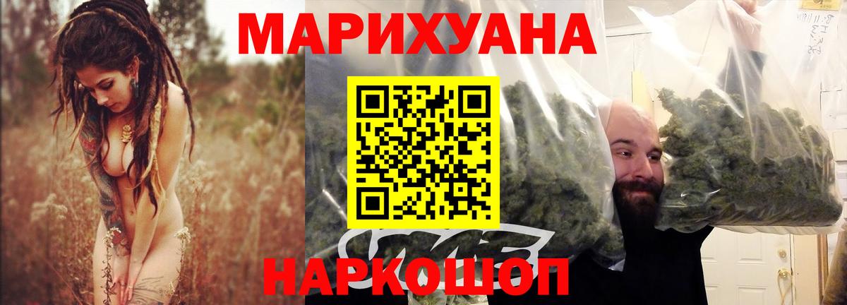 МАРИХУАНА планчик  Вход с VPN  Благодарный  Марихуана марихуана 